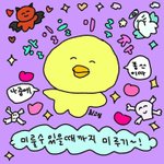 너희 엄마라는 말어때?