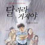 [ㅈㄱㄴ] 아싸 드디어 중고문제집 팔앗다;;;