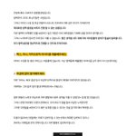 [더보이즈] 음<b>총팀</b> 공지떴다