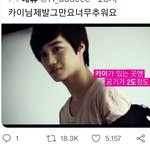 엥 엑소 카이한테 왜이럼ㅋㅋ