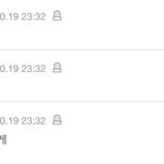 [세븐틴] ⚠️베댓과 추반 댓글 <b>확정</b>⚠️