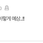 [더보이즈] 개소름돋는거 발견
