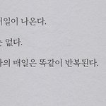 [NCT칠프] 매트릭스 <b>세계관</b> 같애