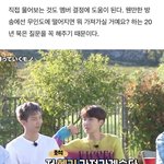 [방탄소년단] 무인도에서 살아남기 나머지<b>부분</b> 전멤버