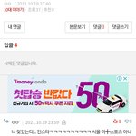 [드루와] 얘 ㅈㄴ <b>음침</b>하지 않냐