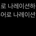 [NCT칠프] 헐 이분위기에 <b>찰떡</b>