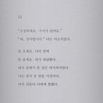 [NCT칠프] 야 이거 끊는 <b>수준</b>이