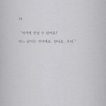 [NCT칠프] 야 잠만 <b>저녁</b>?
