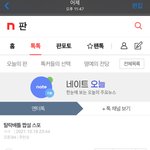 [모두드루와] 와 __스포이거 찐이였네