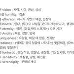 이거 더보이즈 고유<b>단어</b>라는디