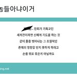 [더보이즈] 아니 <b>나</b>빼고 다 천잰가봐