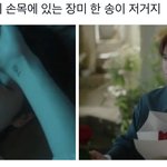 [<b>NCT</b>칠프] 아 야 설마