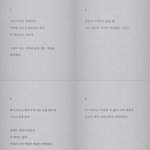 [NCT칠프] 샹 <b>사진</b>합치면 <b>책</b>처럼된ㄷ