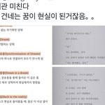 [NCT칠프] <b>세계관</b> 1도 모르지만