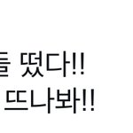 [NCT칠프] <b>Tlqkf</b> 이마크는 뭐야그럼