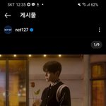 [NCT칠프] <b>장미</b> 받은게 이태용인데ㅡㅡㅡㅡㅡㅡㅡㅡㅡㅡㅡ