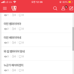 [NCT칠프] 애들아알겟어다들<b>진정</b>해