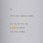 [NCT칠프] 아 <b>사자</b>