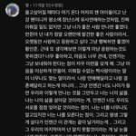 [NCT드림] 아래 과<b>몰입</b> 글 보고 생각났는데