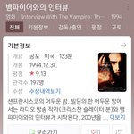 [NCT칠프] <b>끼발</b> 1994년