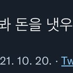 [NCT칠프] 개웃겨ㅋㅋㅋㅋㅋㅋ<b>여주</b> 말고 영화를 봐