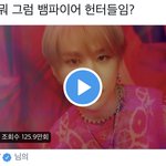 [NCT칠프] 앜ㅋㅋㅋㅋ저항없이 웃기