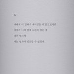 [NCT칠프] <b>문법</b>이 왜이러는디