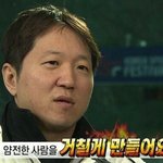 [NCT칠프] … 김칫국 개<b>죄송</b>한데