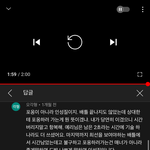 [모두드루와] <b>와지</b>엑팬들 제트썬 포옹도 인성질이라하잖음