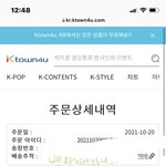 [NCT칠프] 키노삼