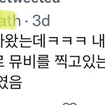 [NCT칠프] <b>성지</b>