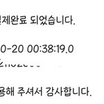 [NCT칠프] <b>충동적</b>으로 더 지름