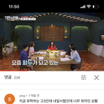 나 오늘 시험인데 책보면서 울고있음
