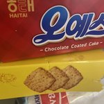 군것질 조카 하고 싶다 진짜