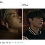 [NCT칠프] 오미친….