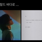 [NCT칠프] 걍 <b>포타</b> 하나 뚝딱