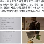 [NCT칠프] 뭔가 <b>감동</b>적이야