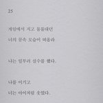 [NCT칠프] <b>꿈속</b>에서 본 미래를 바꿀 수 있다는게