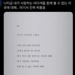 [NCT칠프] 이거 좀 슬프다 ㅠㅠ