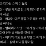 [NCT칠프] ㅜㅠㅠㅜㅜㅜㅠㅅㅂ 과<b>몰입</b>