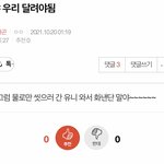 [펜타곤] 잘 닦고 왔다