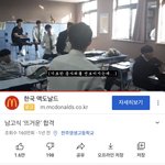 고3들아 <b>유튜브</b>에 이 <b>영상</b> ㅈㄴ 웃김