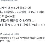 [NCT칠프] ㅋㅋㅋㅋㅋㅋㅋㅋㅋㅋㅋㅋㅋㅋㅋ음성<b>지원</b>됨