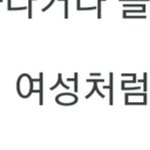 [NCT칠프] <b>hoxy</b>...?