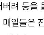 [NCT칠프] 무적 때부터 반복됐네