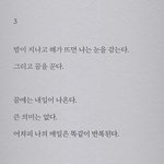 [NCT칠프] 걍 해석 쫌쫌따리 해봤는데