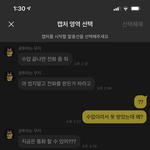 <b>며칠</b> 전에 학교에서 있었던 일인데 혹시 내가 잘못한거야,,??