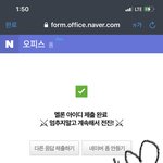 [세븐틴] <b>서수</b> 아이디 기부했당