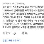 [모두드루와] 프먼이 제작진에게 찍힌이유 (피<b>셜</b>)