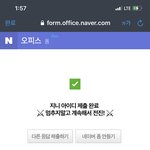 [세븐틴] <b>벼락</b>치기… 하고 왔습니당